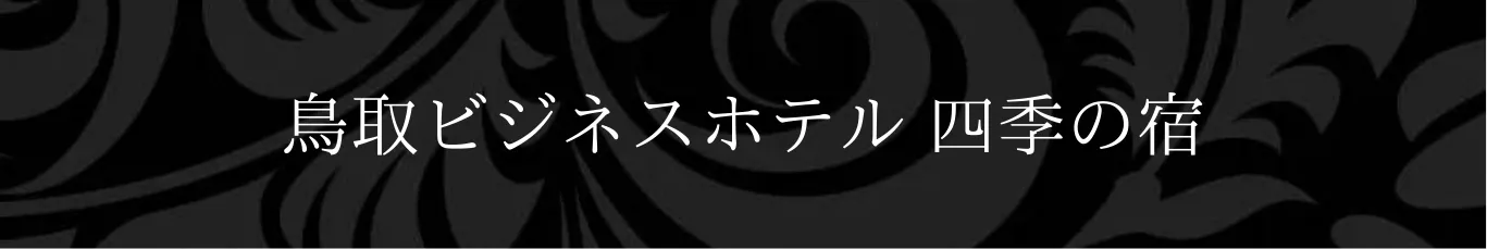 トップページはこちら